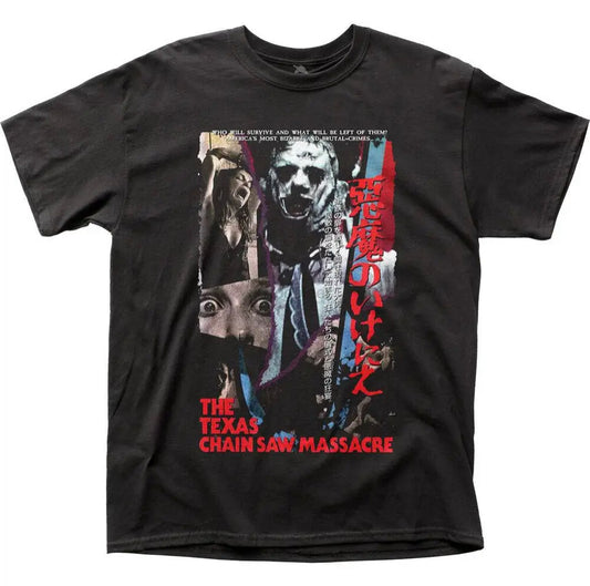 TEXAS CHAINSAW MASSACRE JAPANESE VHS T-SHIRT